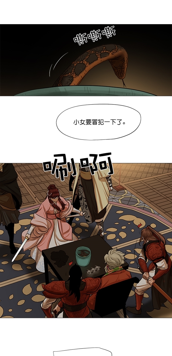 第37话25
