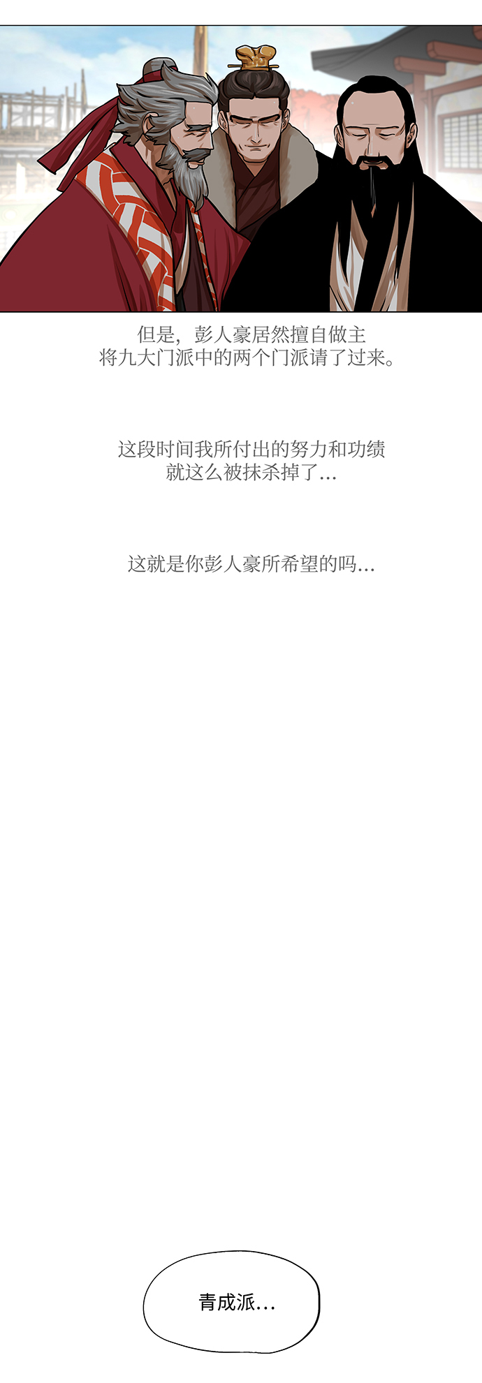 第68话10