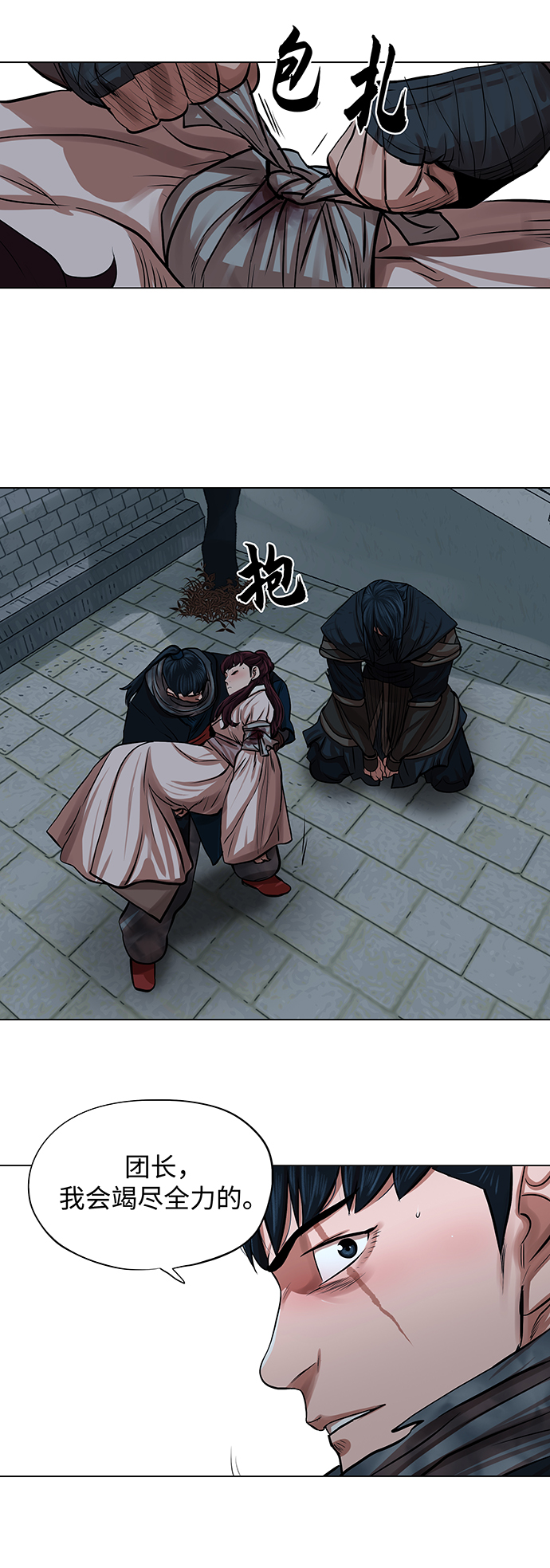 第76话23