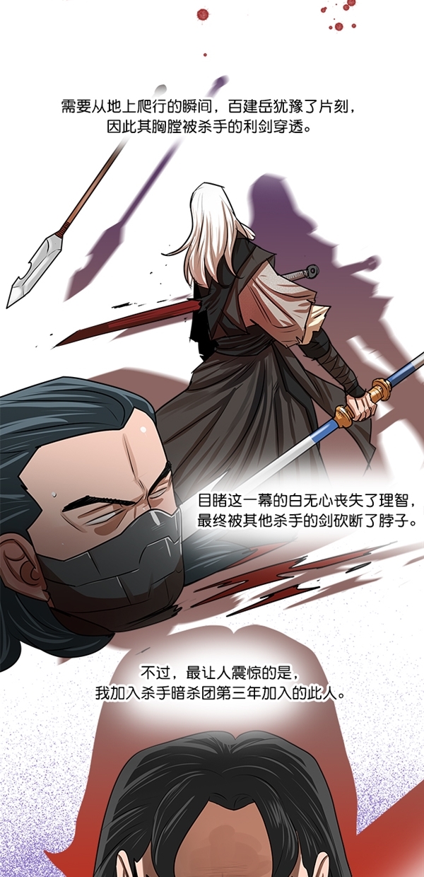 第10话18
