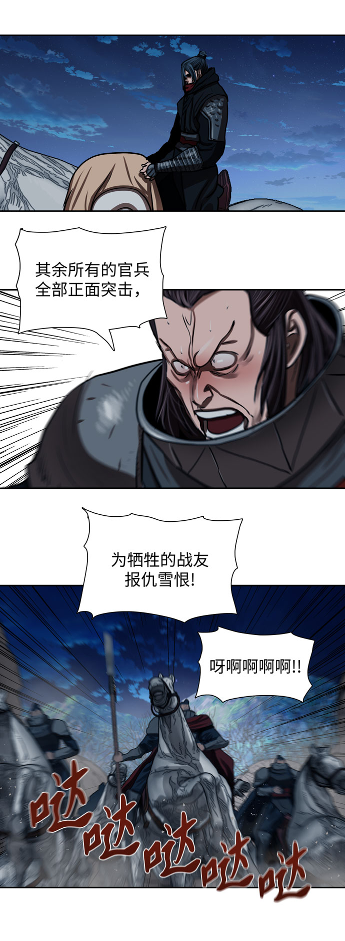 第159话17