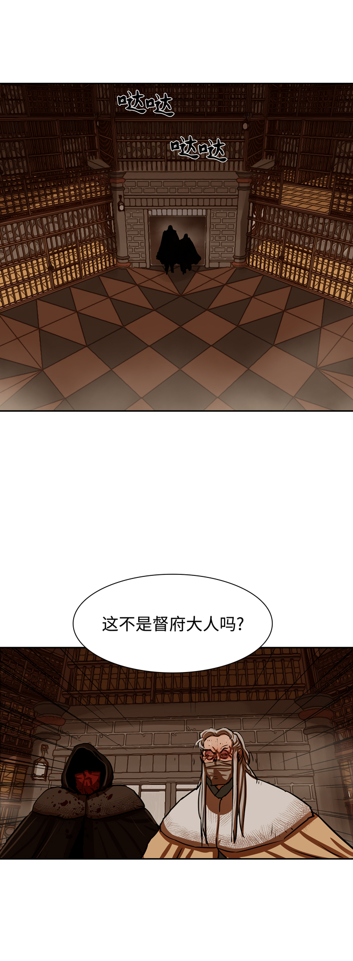 第166话5
