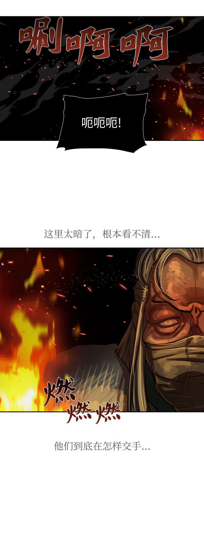 第165话9