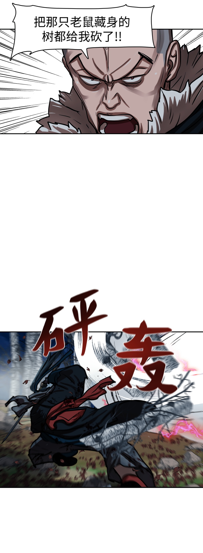 第138话19
