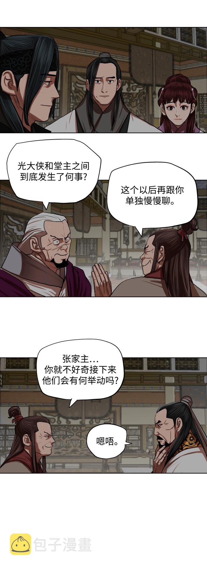 第129话30