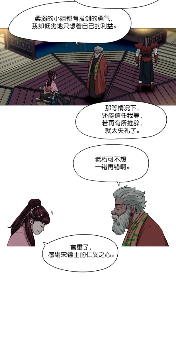 第39话45