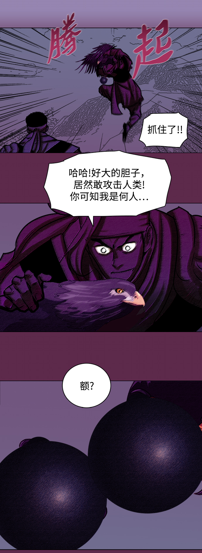 第168话19