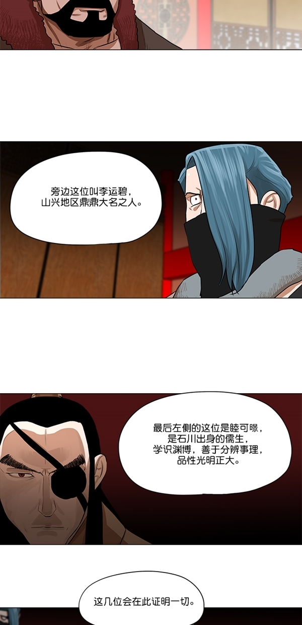 第20话14
