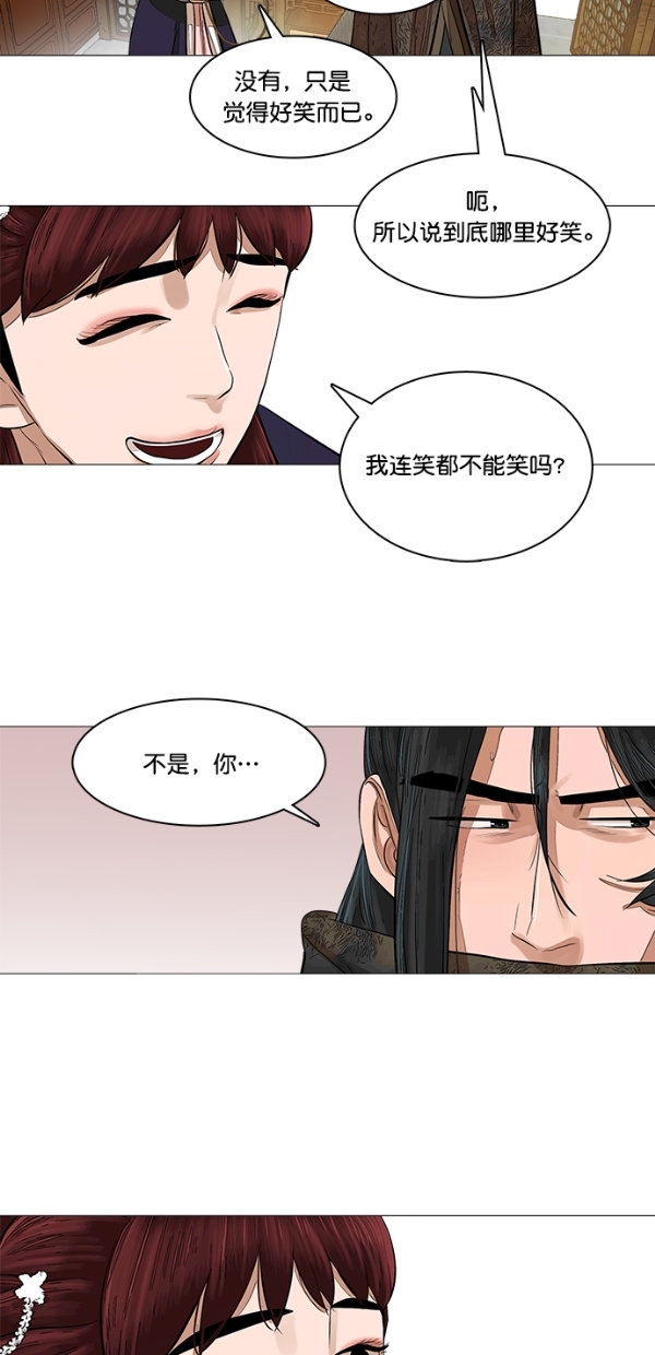 第46话31