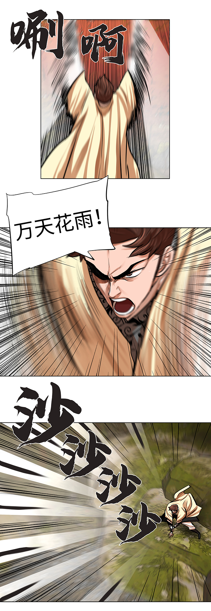 第67话4