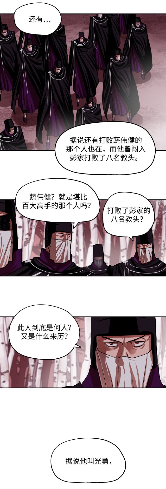 第96话5