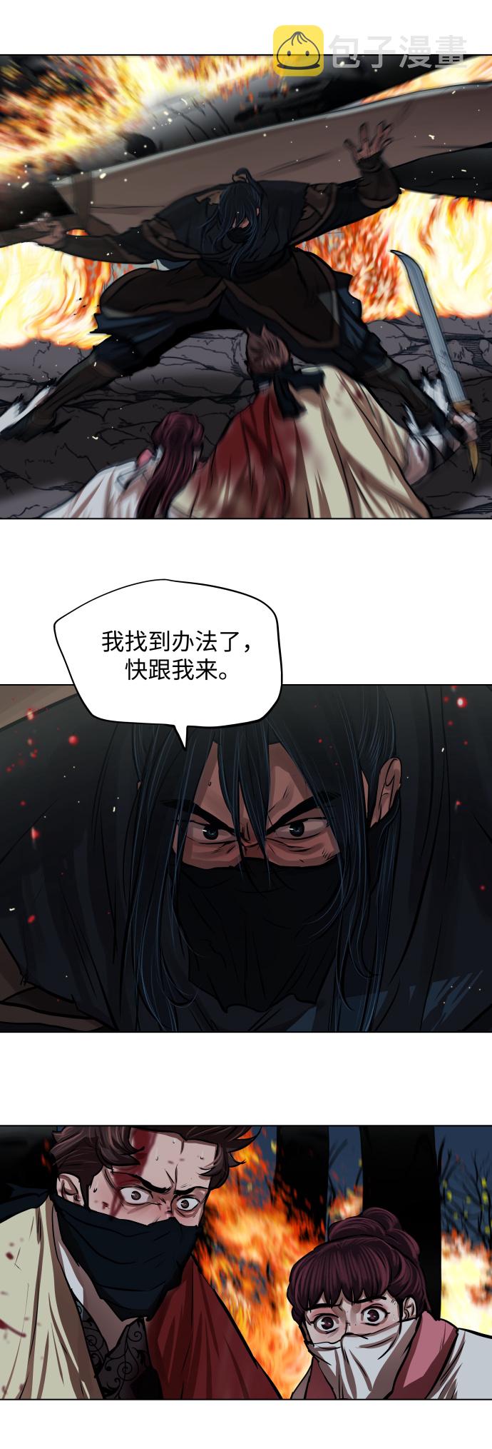第109话32