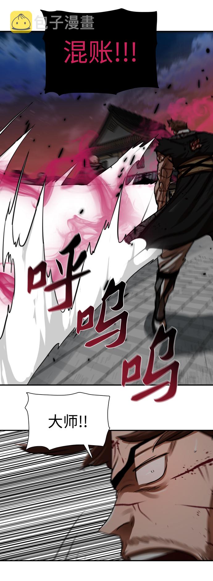 第173话17