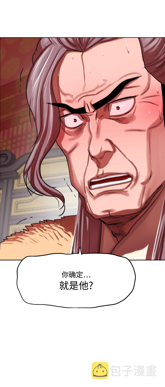 第129话43