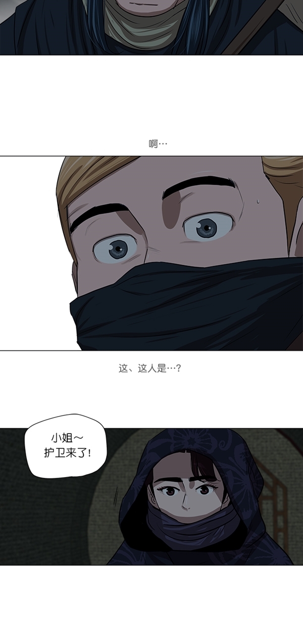 第9话26