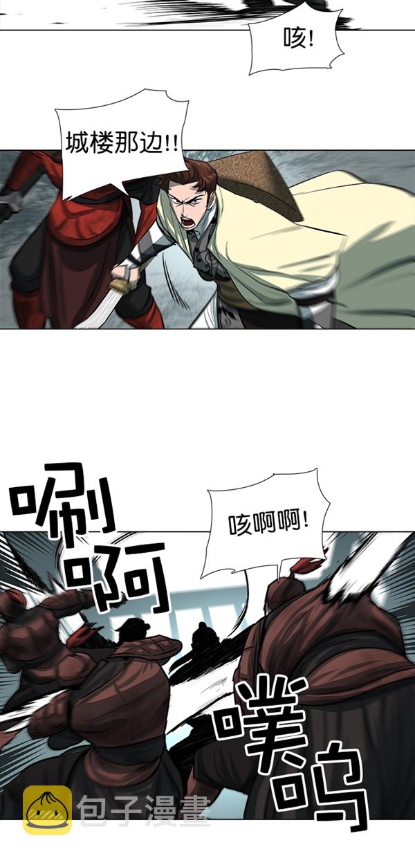 第49话5