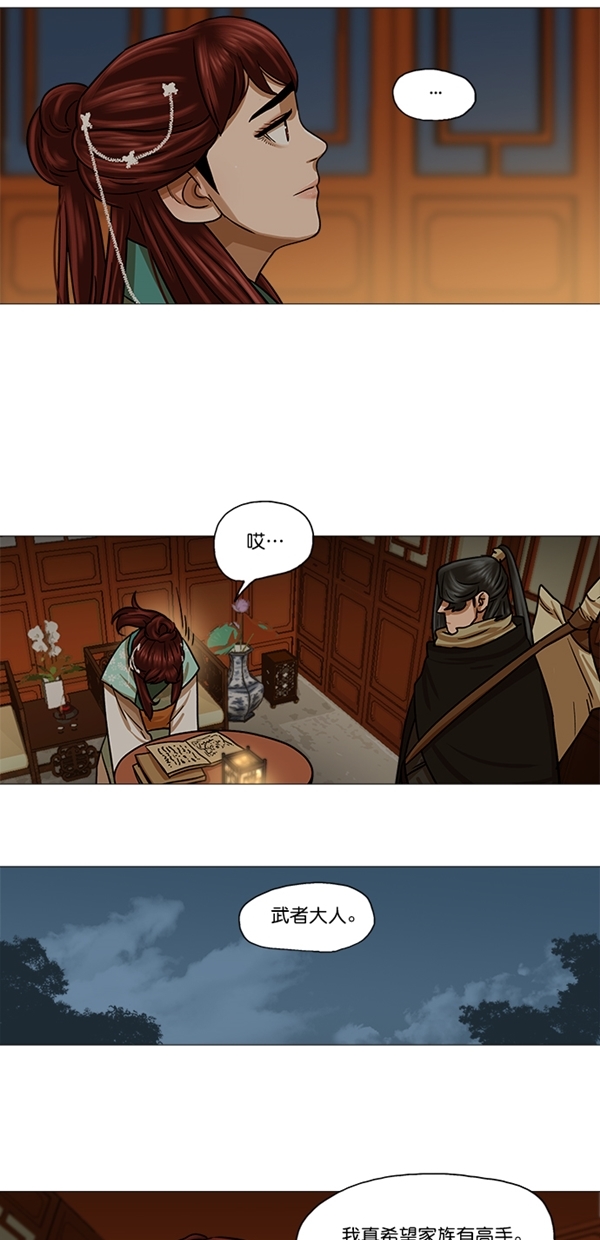 第29话16