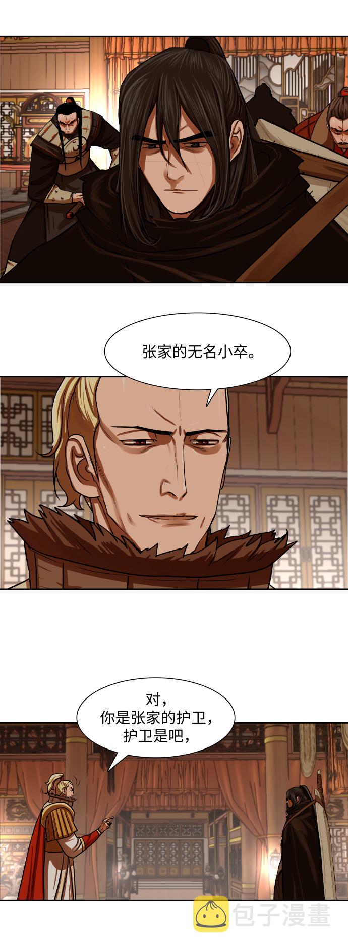 第148话11