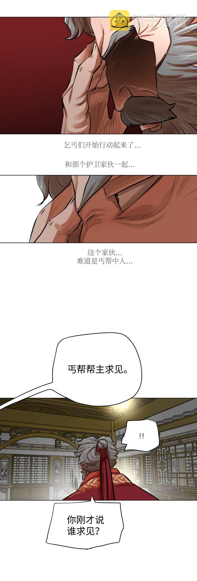 第83话19