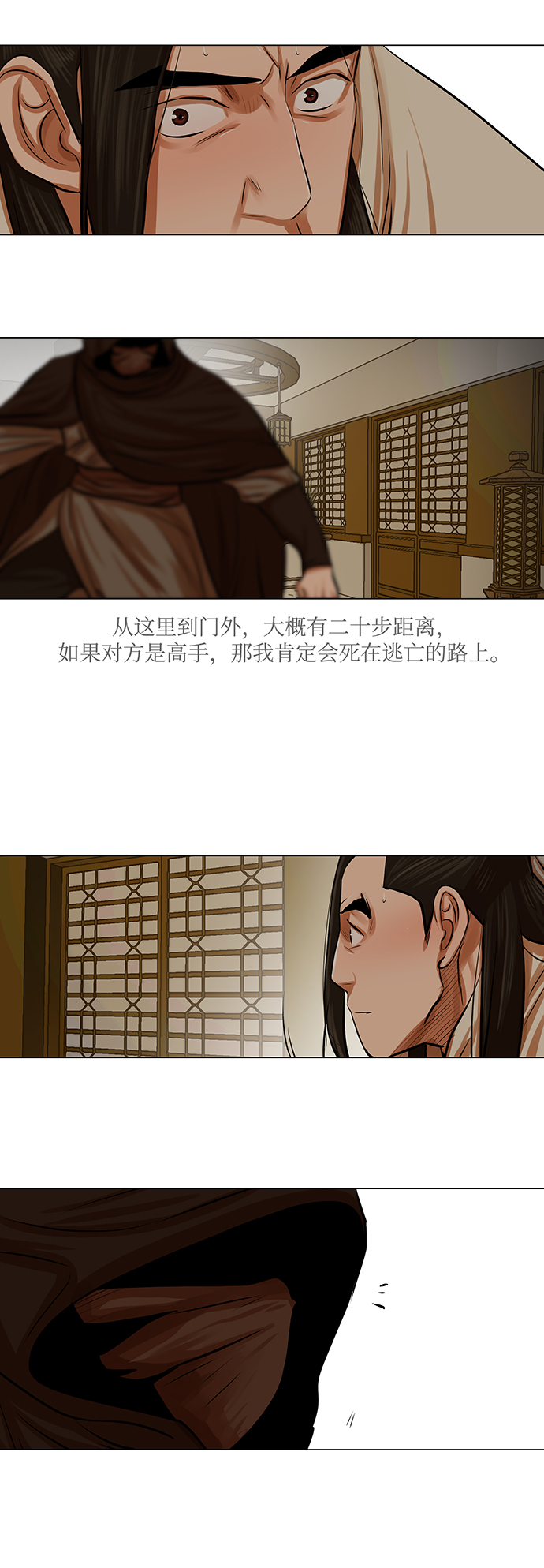 第73话16