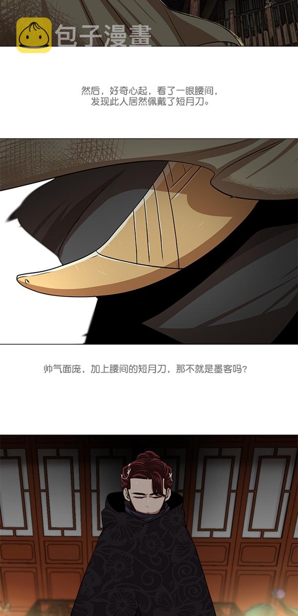 第8话16