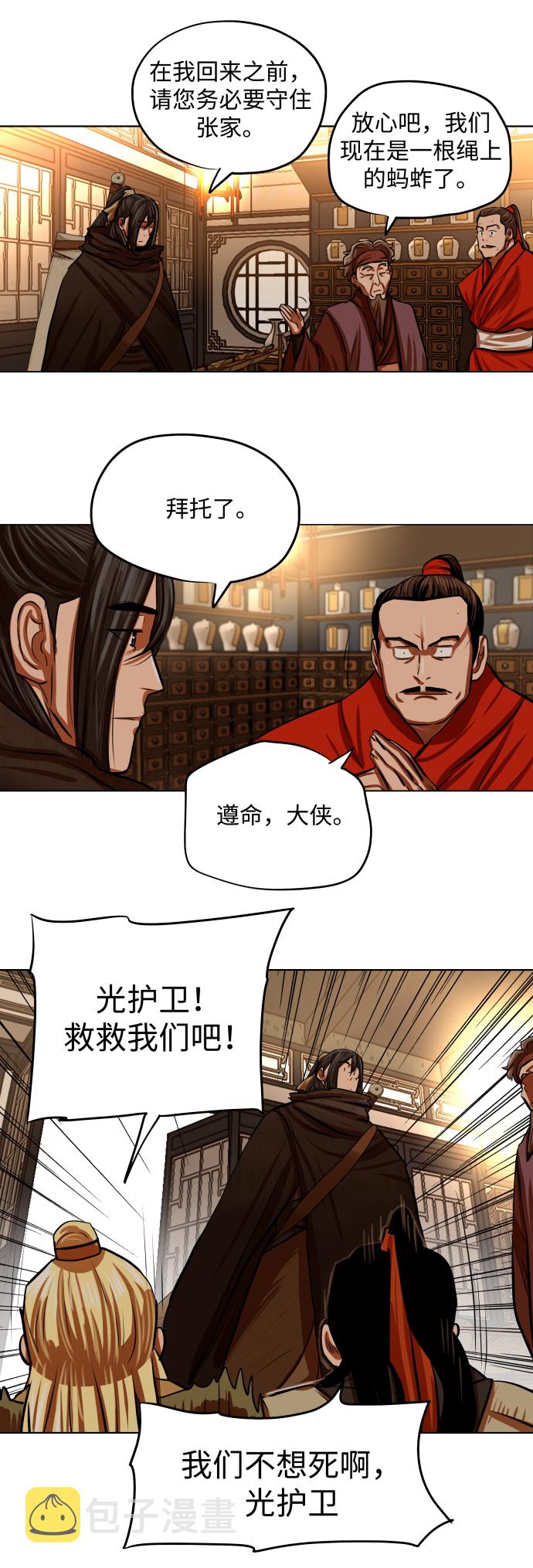 第96话15