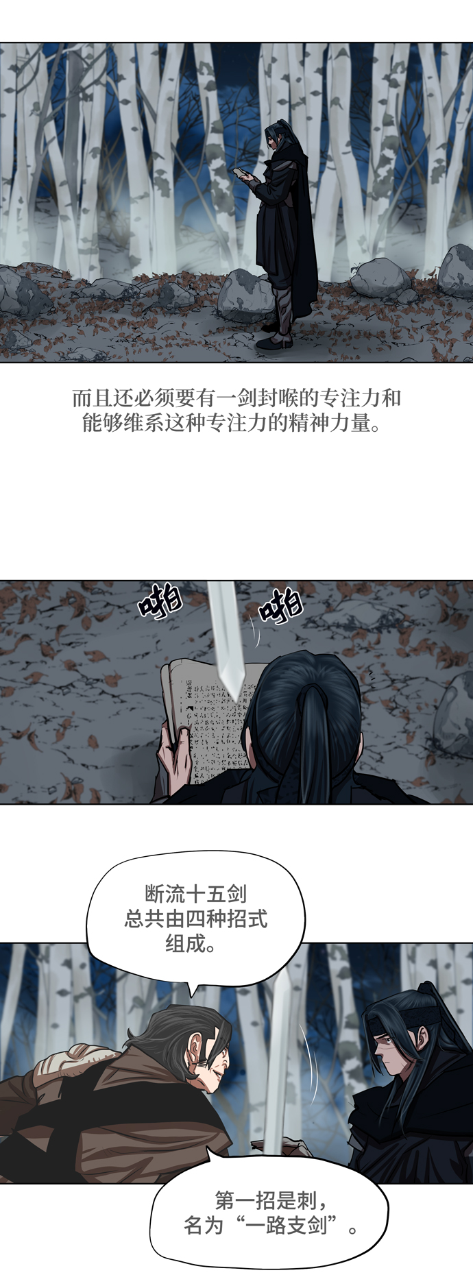 第131话12