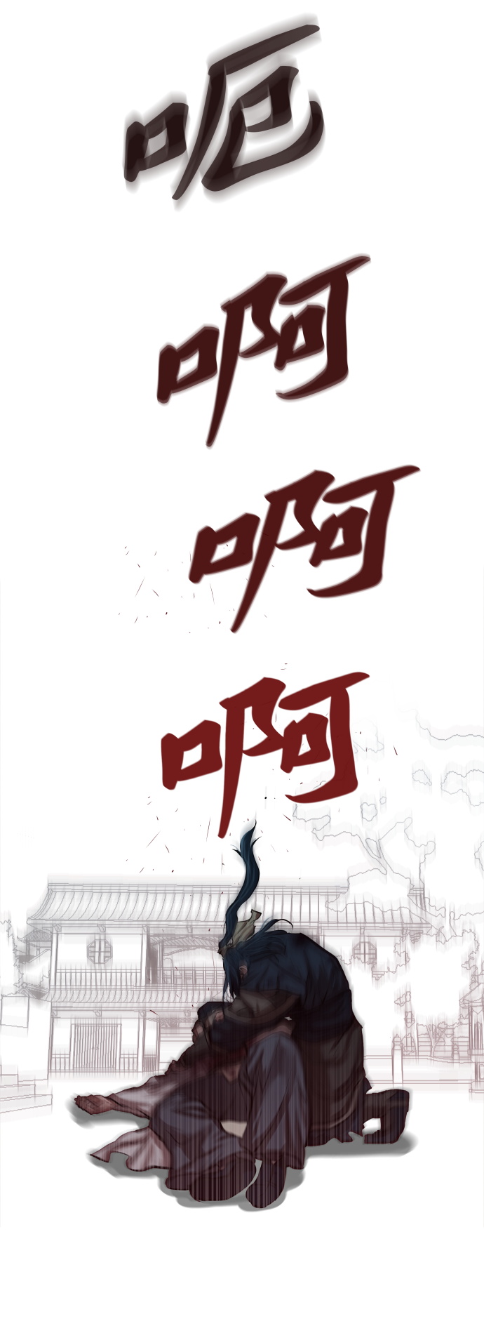 第119话46