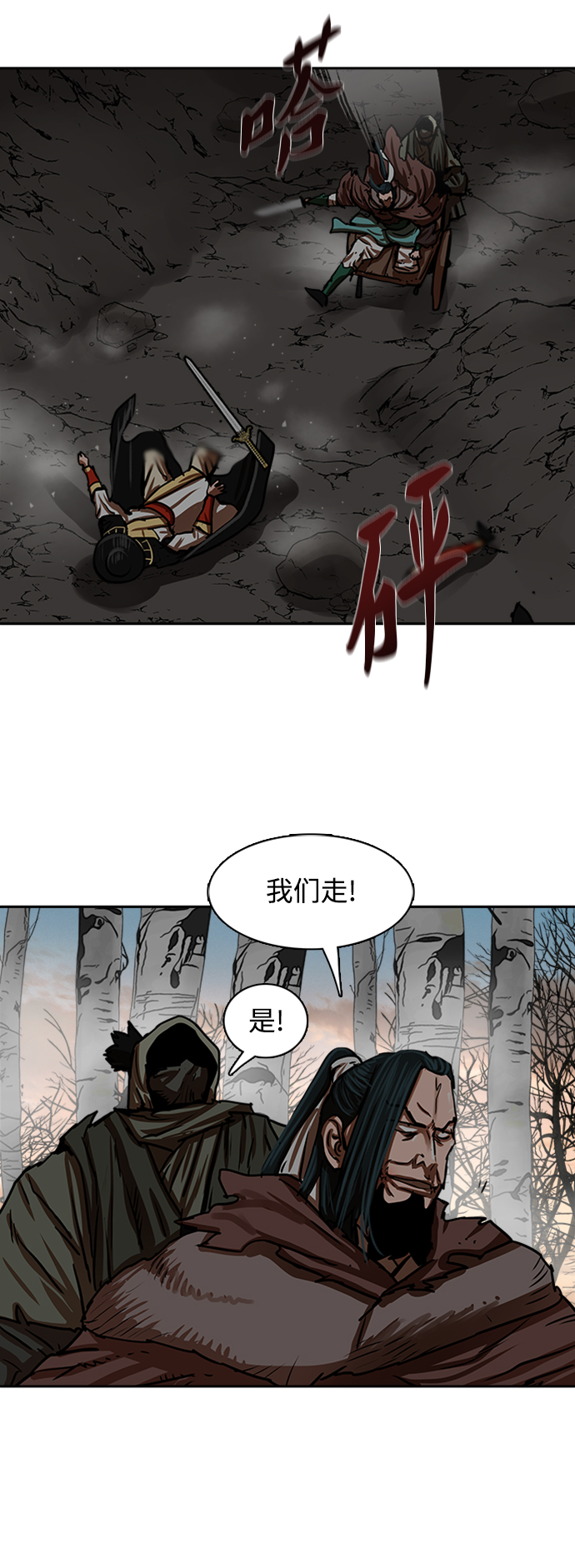 第171话19