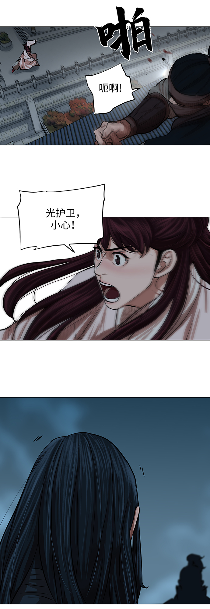 第75话27