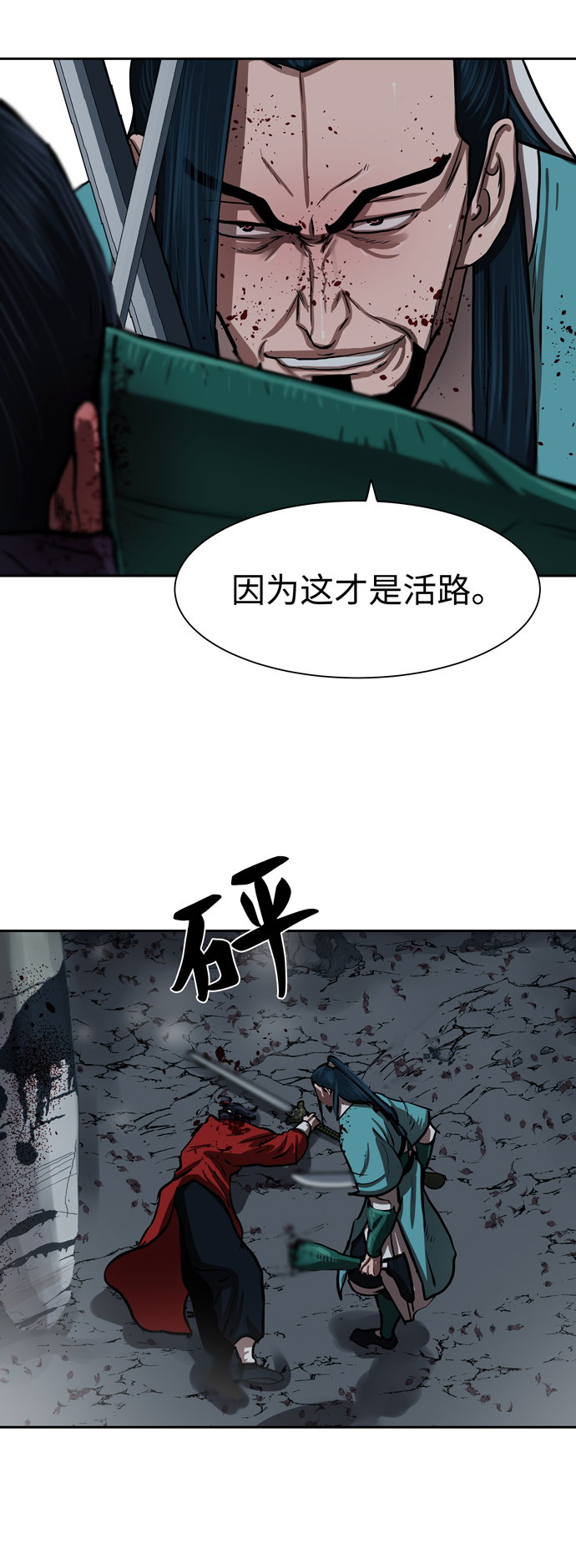 第134话15