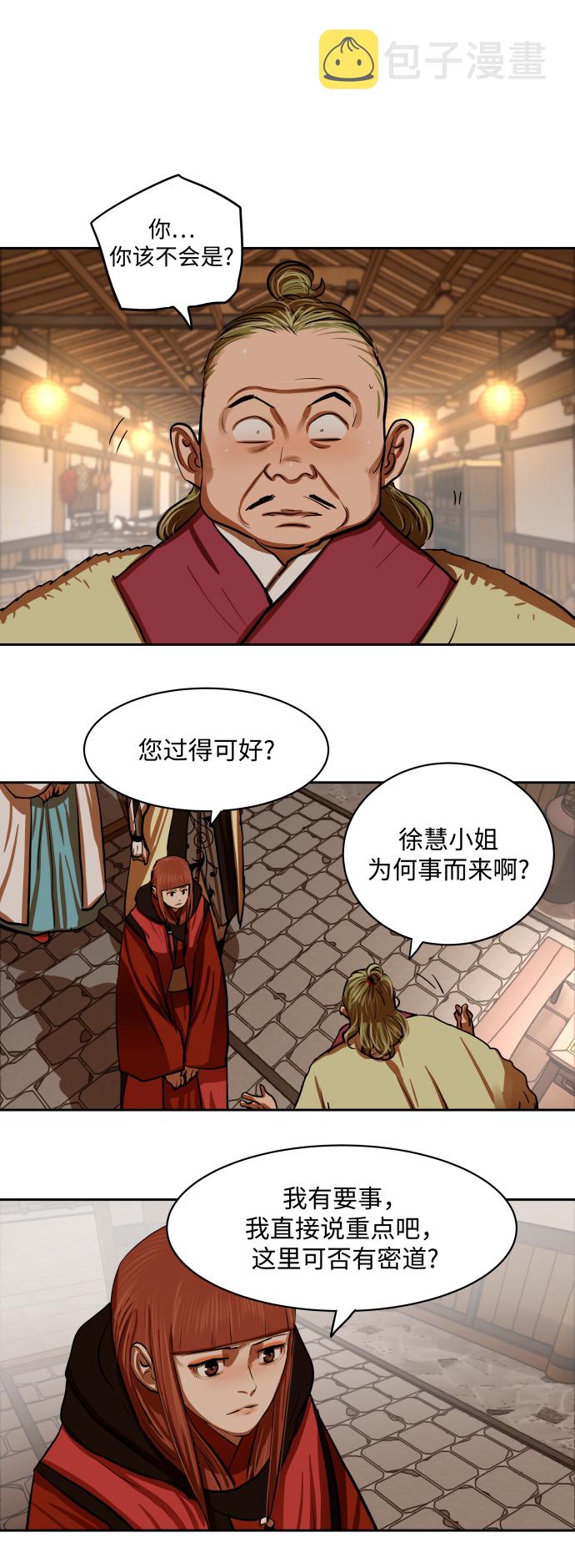 第135话25