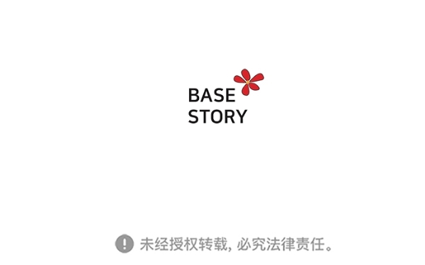 第13话34