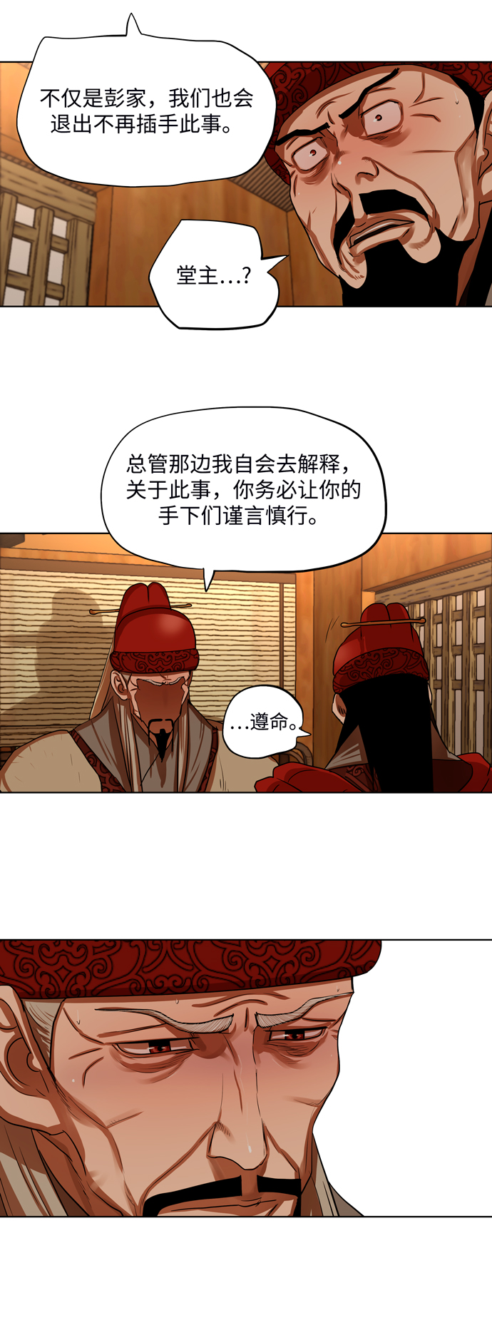 第129话27