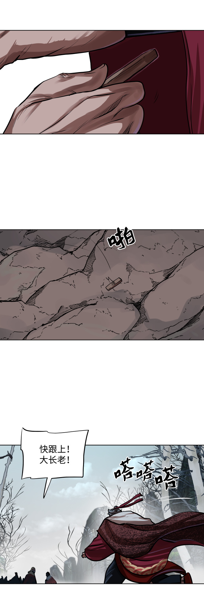 第97话36