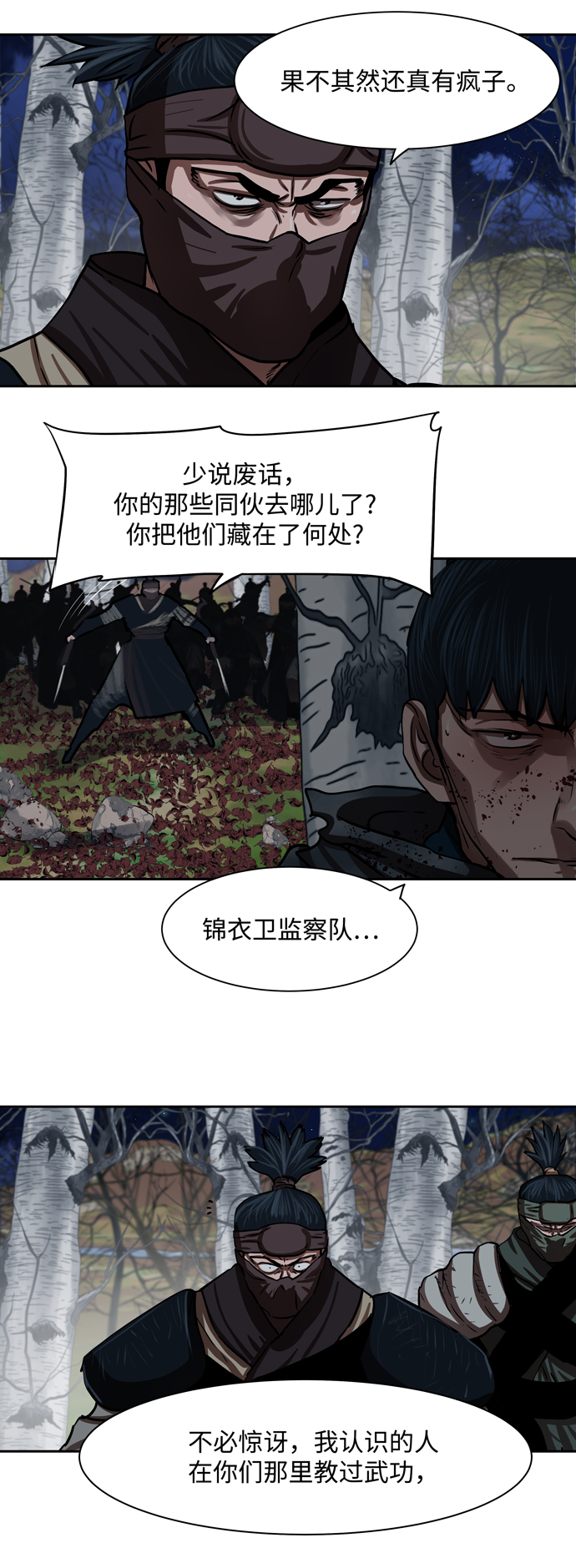 第136话7