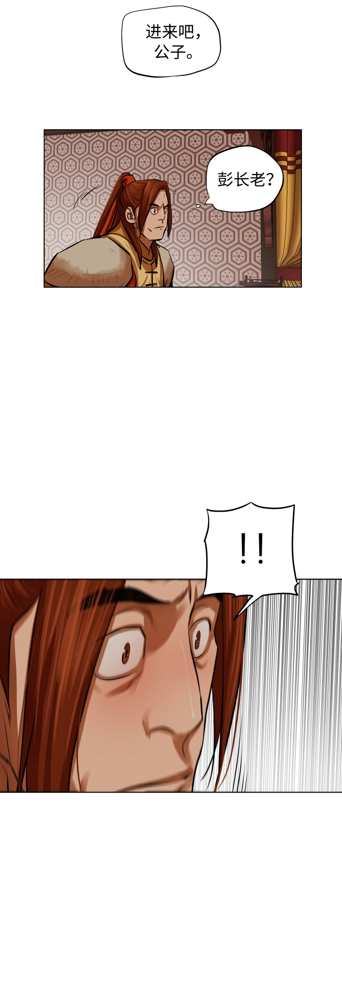 第104话5