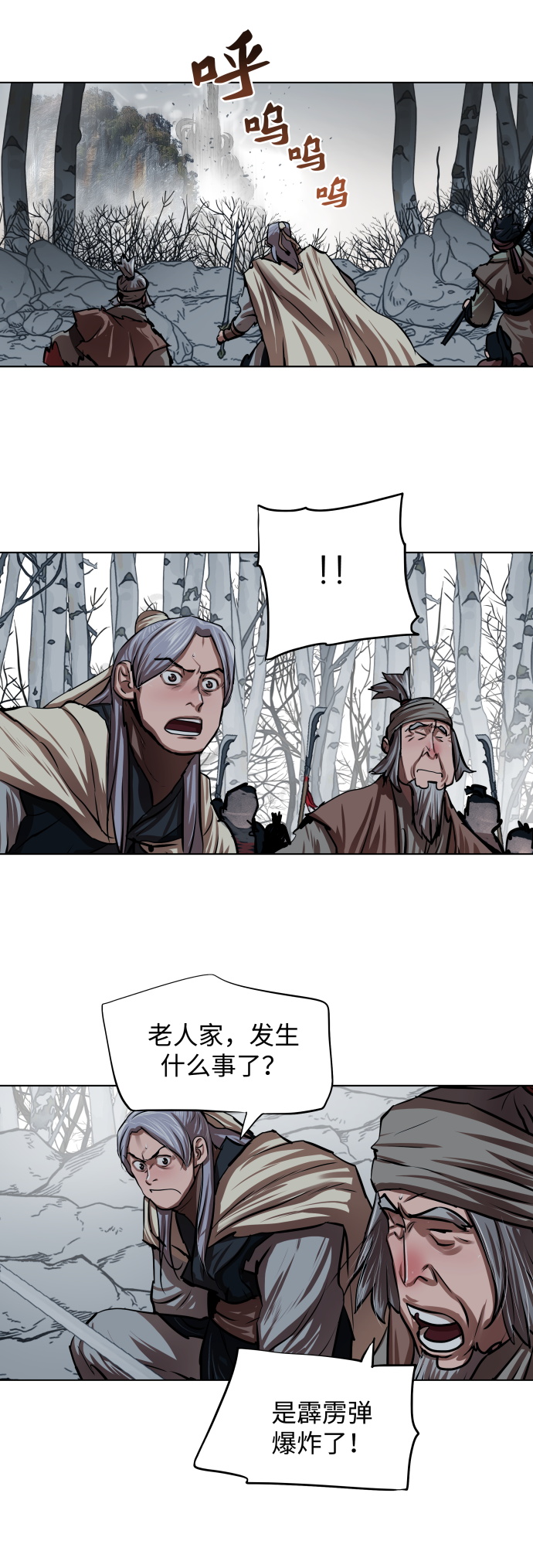 第98话22
