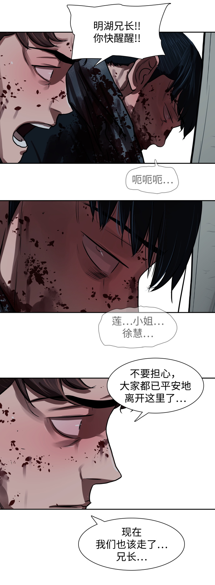 第140话33