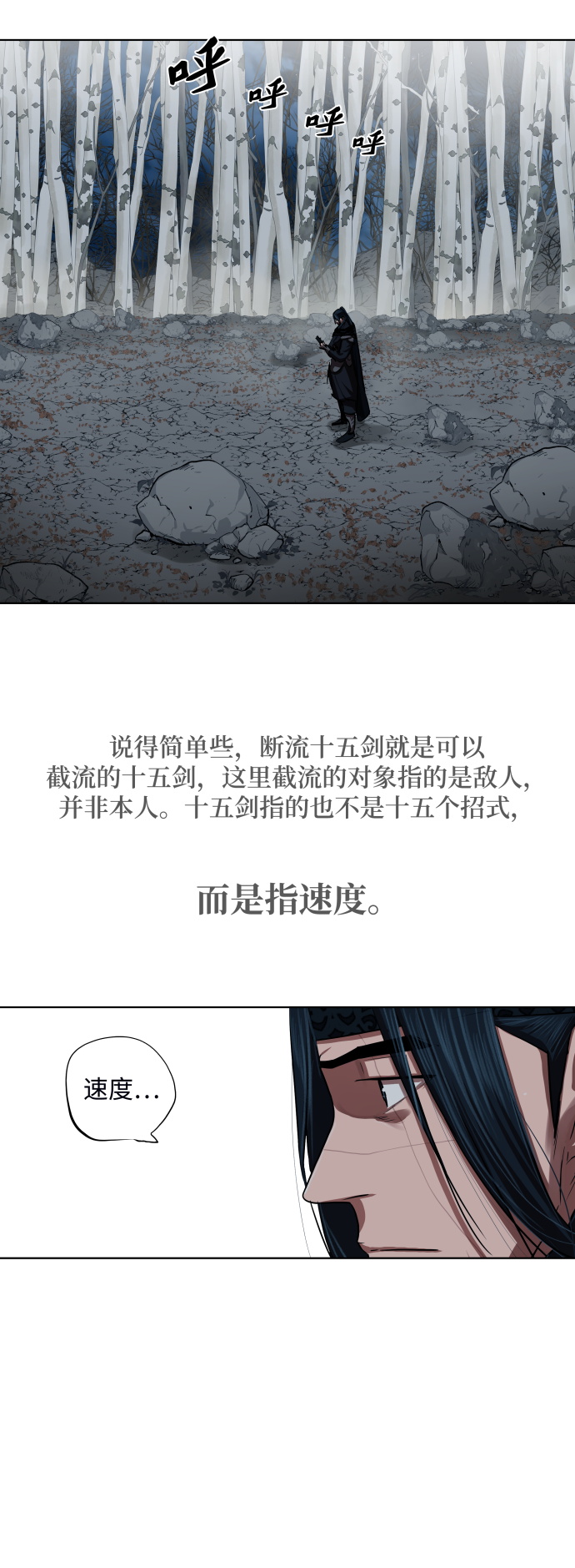 第131话6