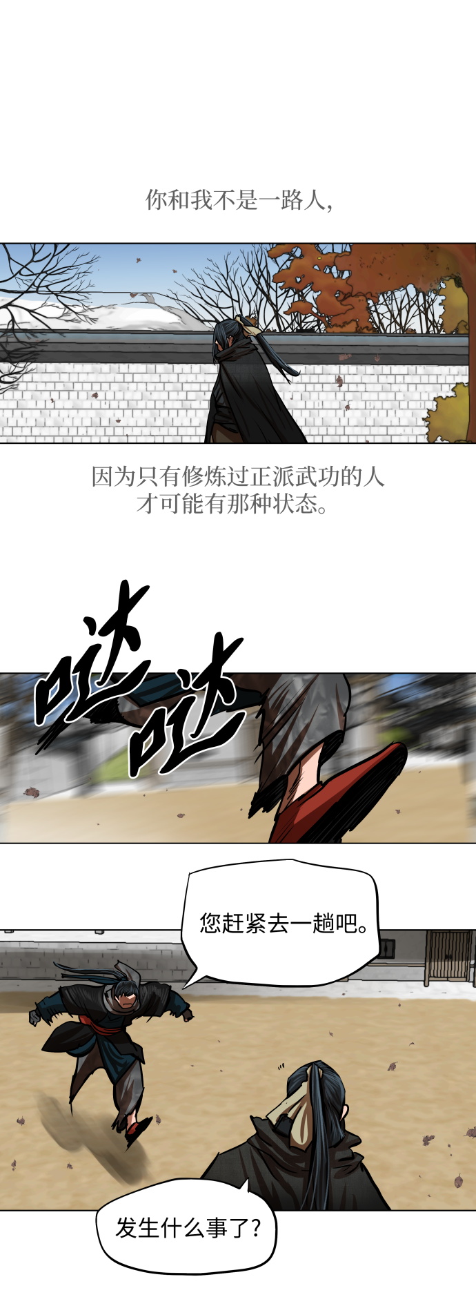 第111话30