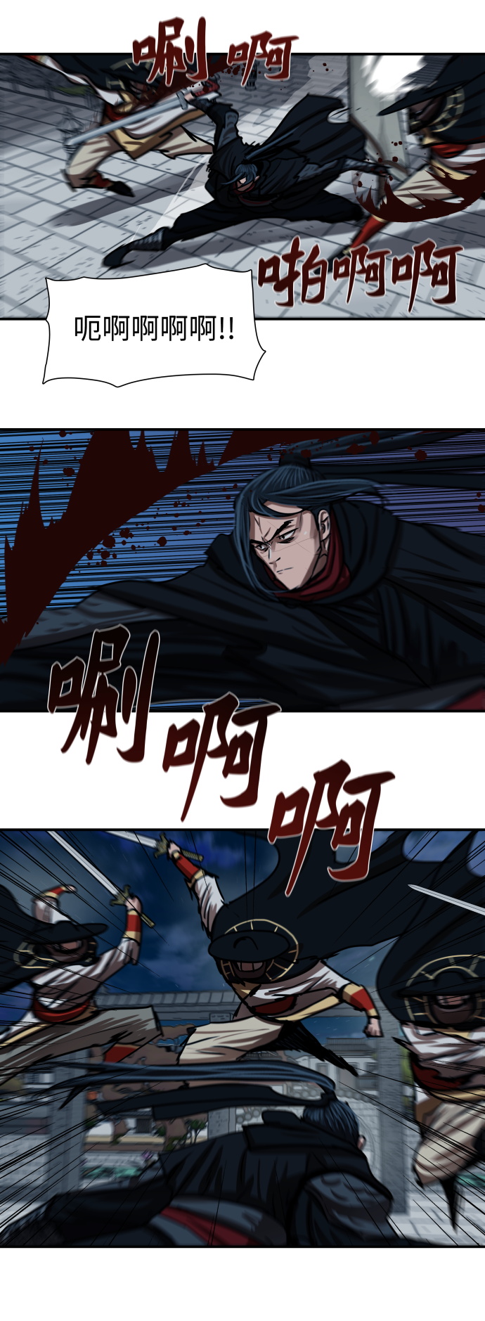 第176话32