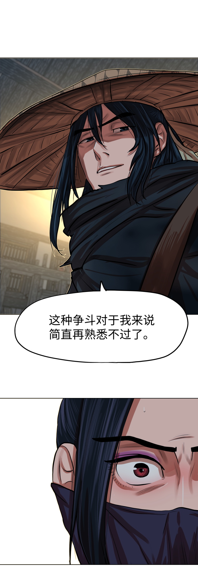 第86话42