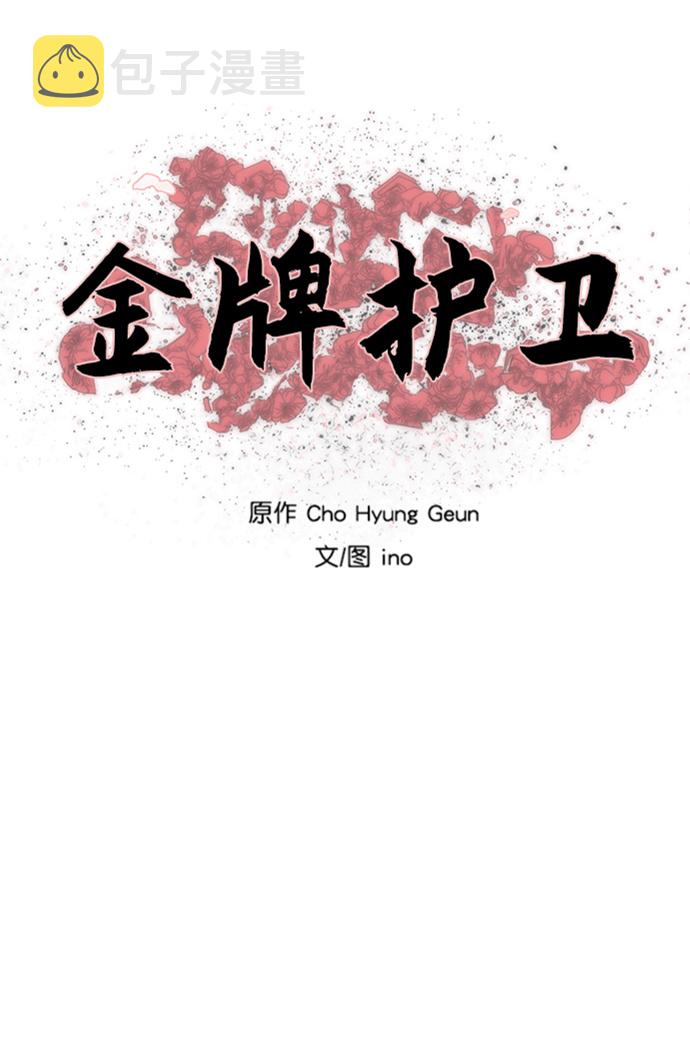 第160话5