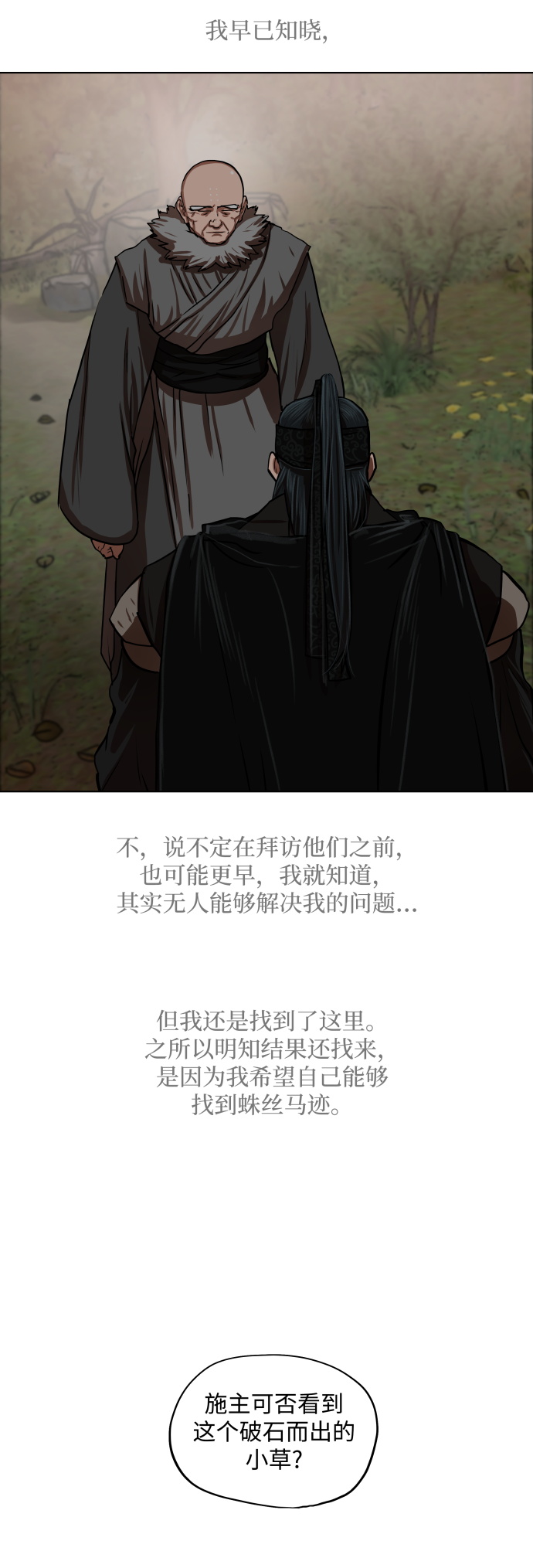 第126话19