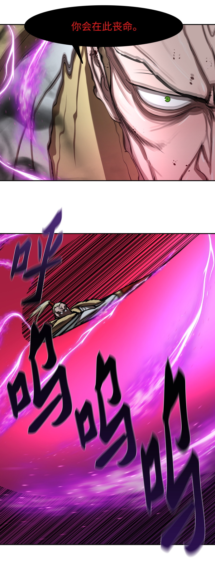 第177话36