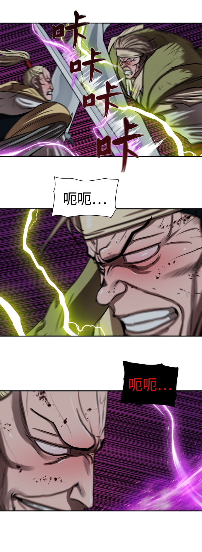 第177话29
