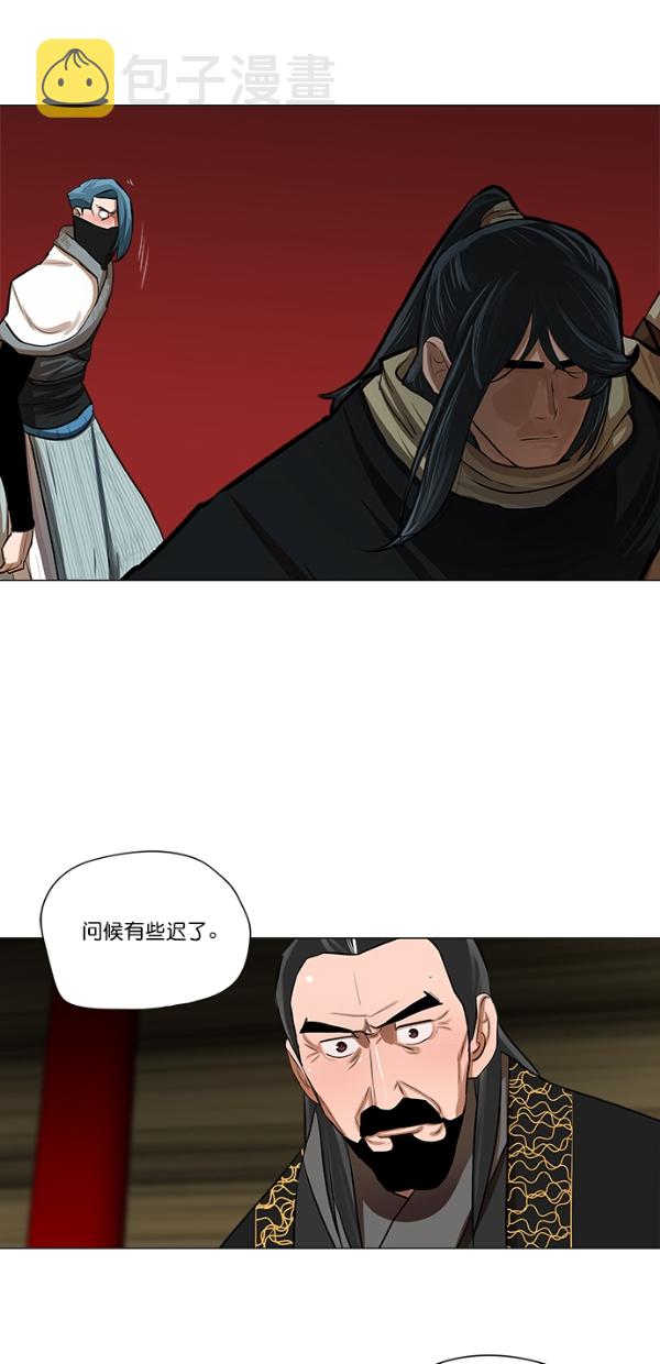 第19话29