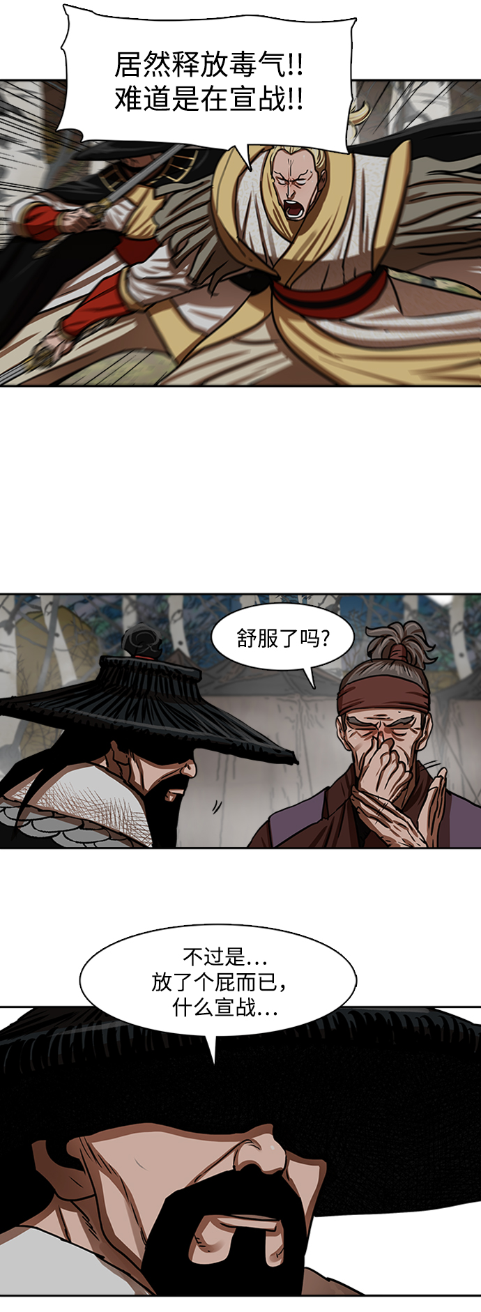 第162话17