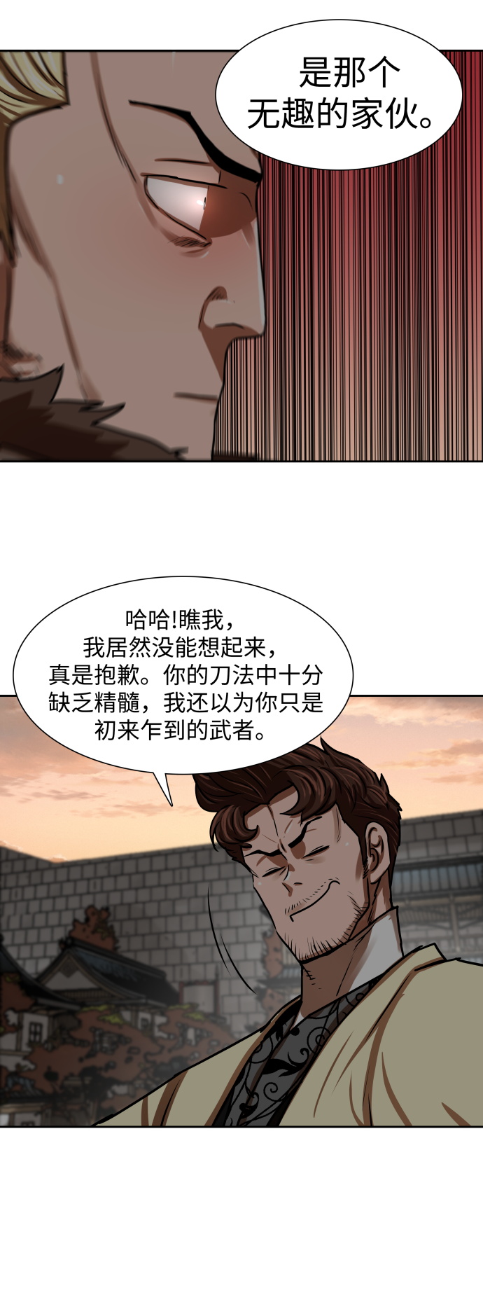 第170话11